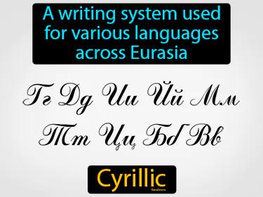 Cyrillic Meaning